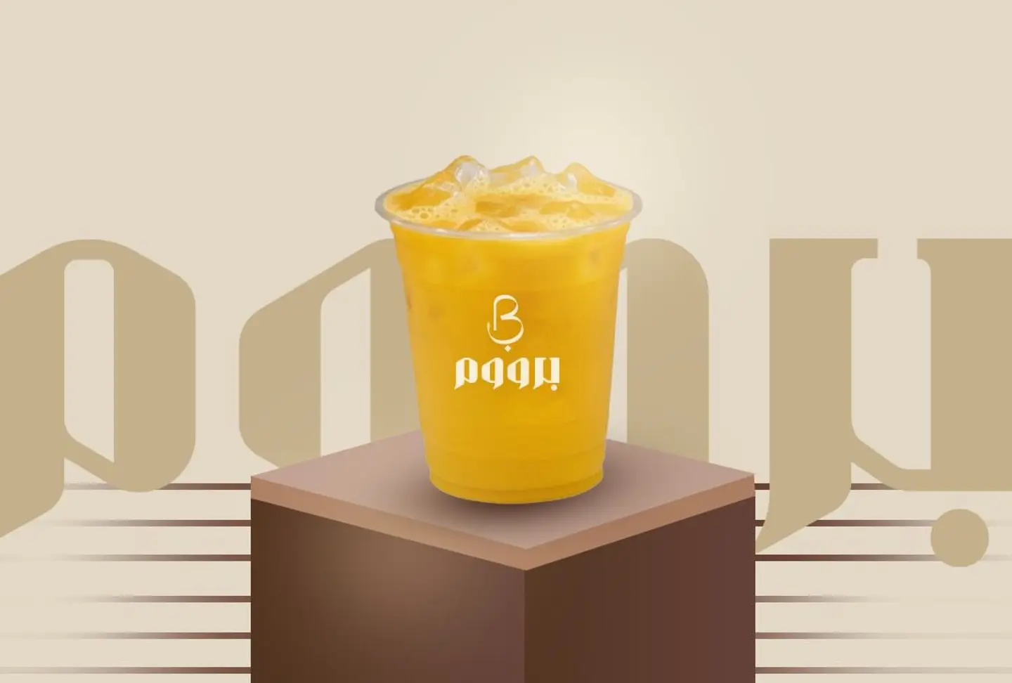 Swedish Mango