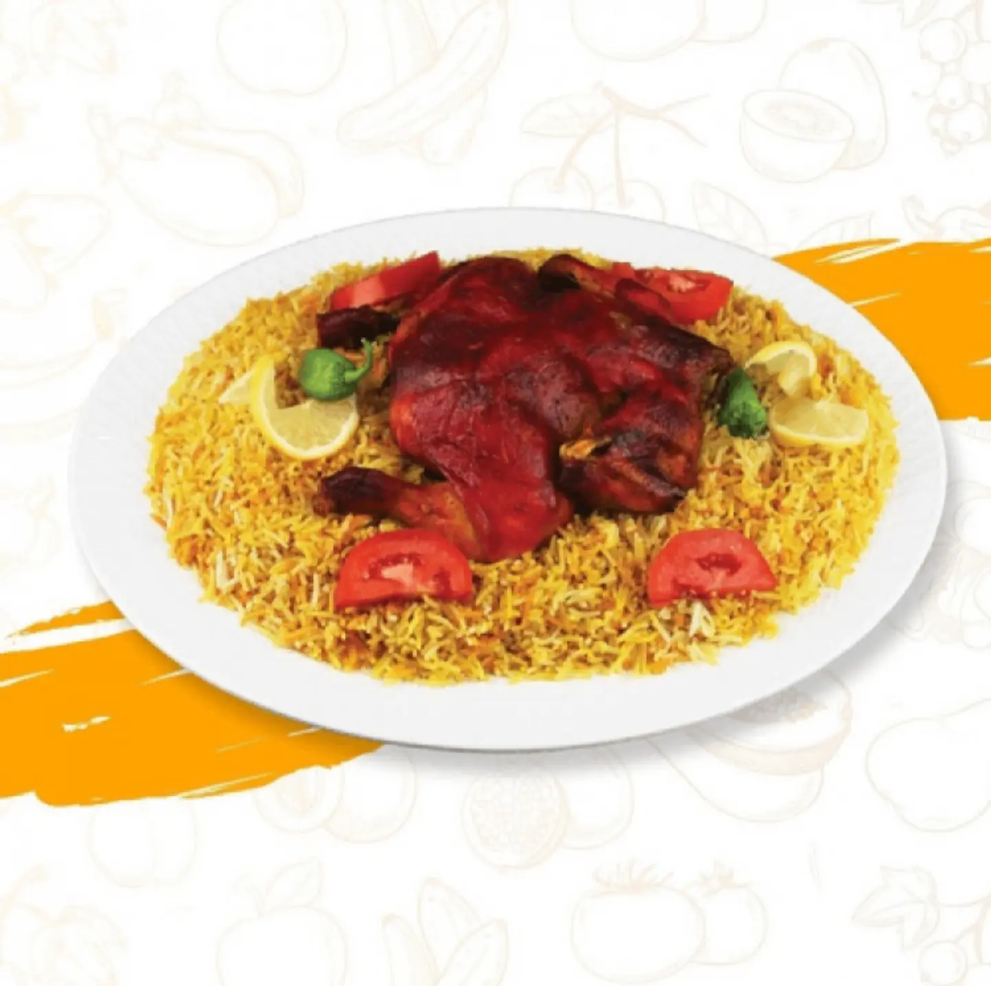 Miva Chicken With Rice - Half A Chicken