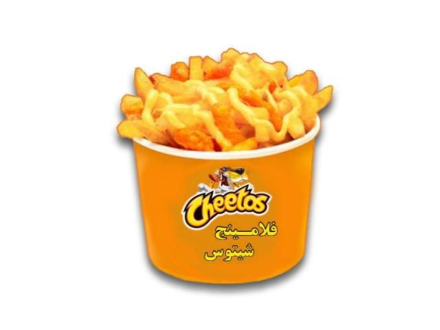 فلامينج شيتوس