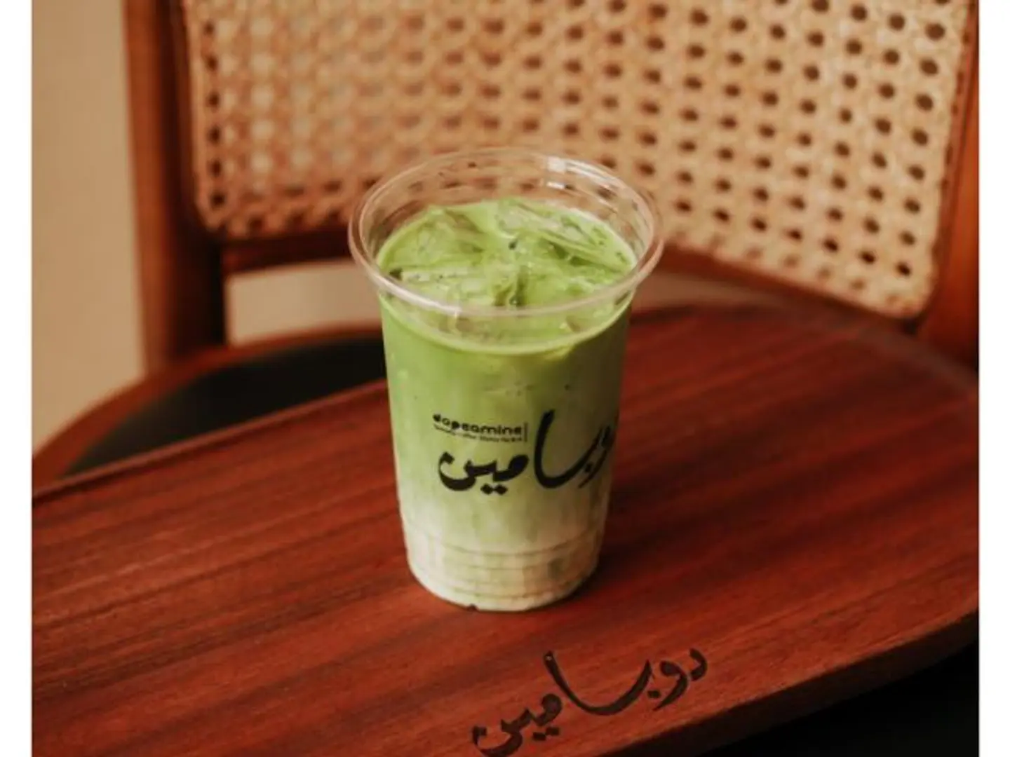 ماتشا ايسد لاتيه