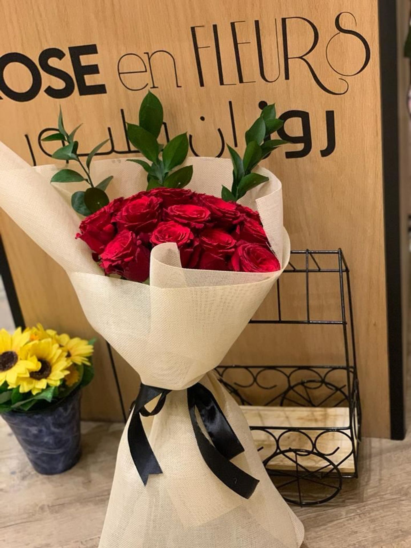 باقة المودة