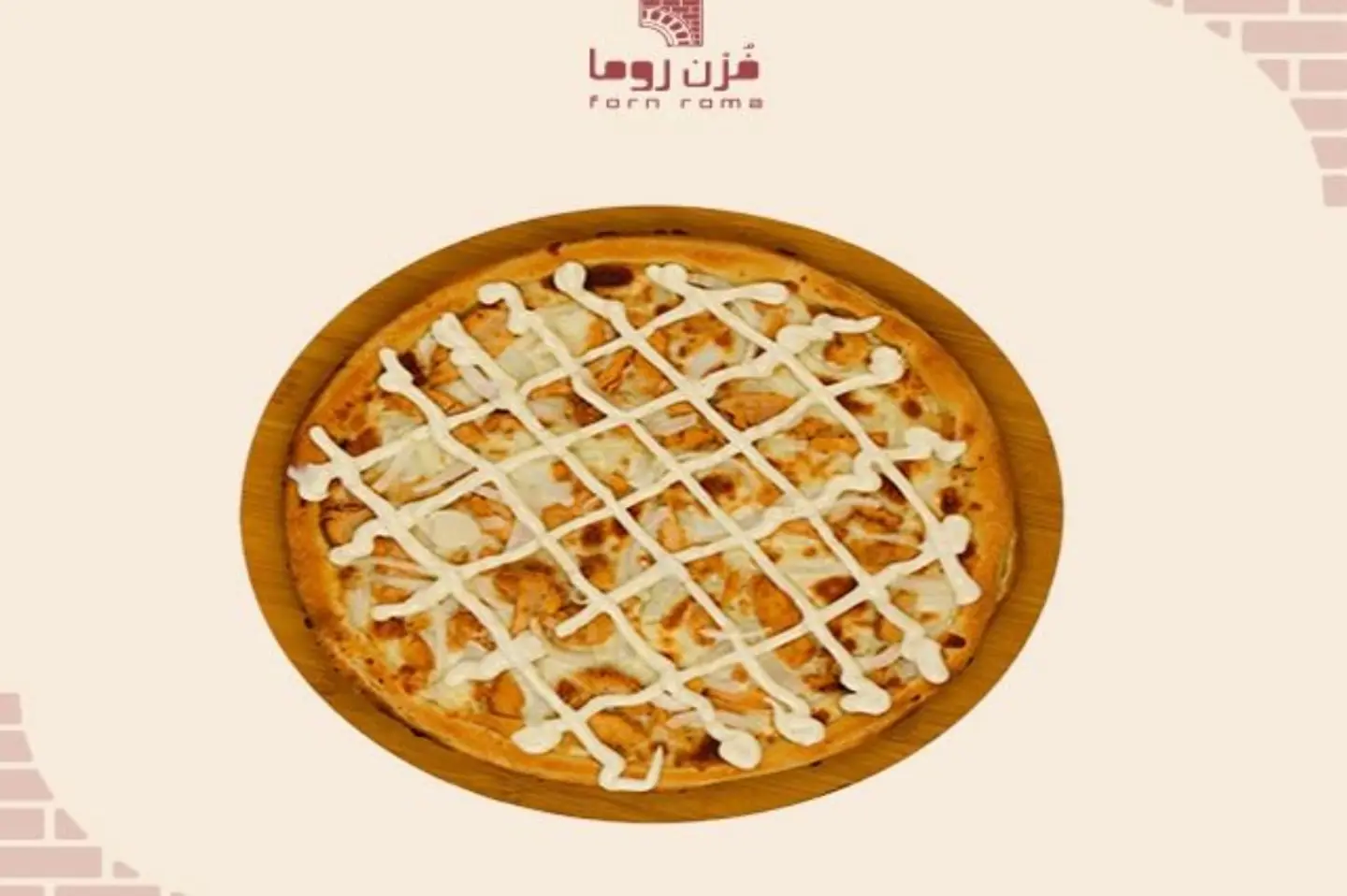 روما تشيكن رانش