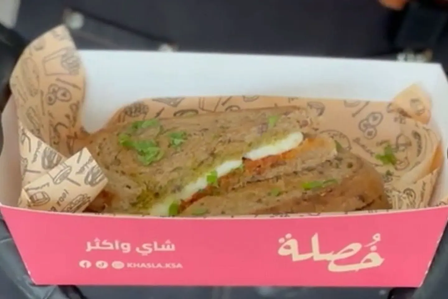 ساوردو حلوم