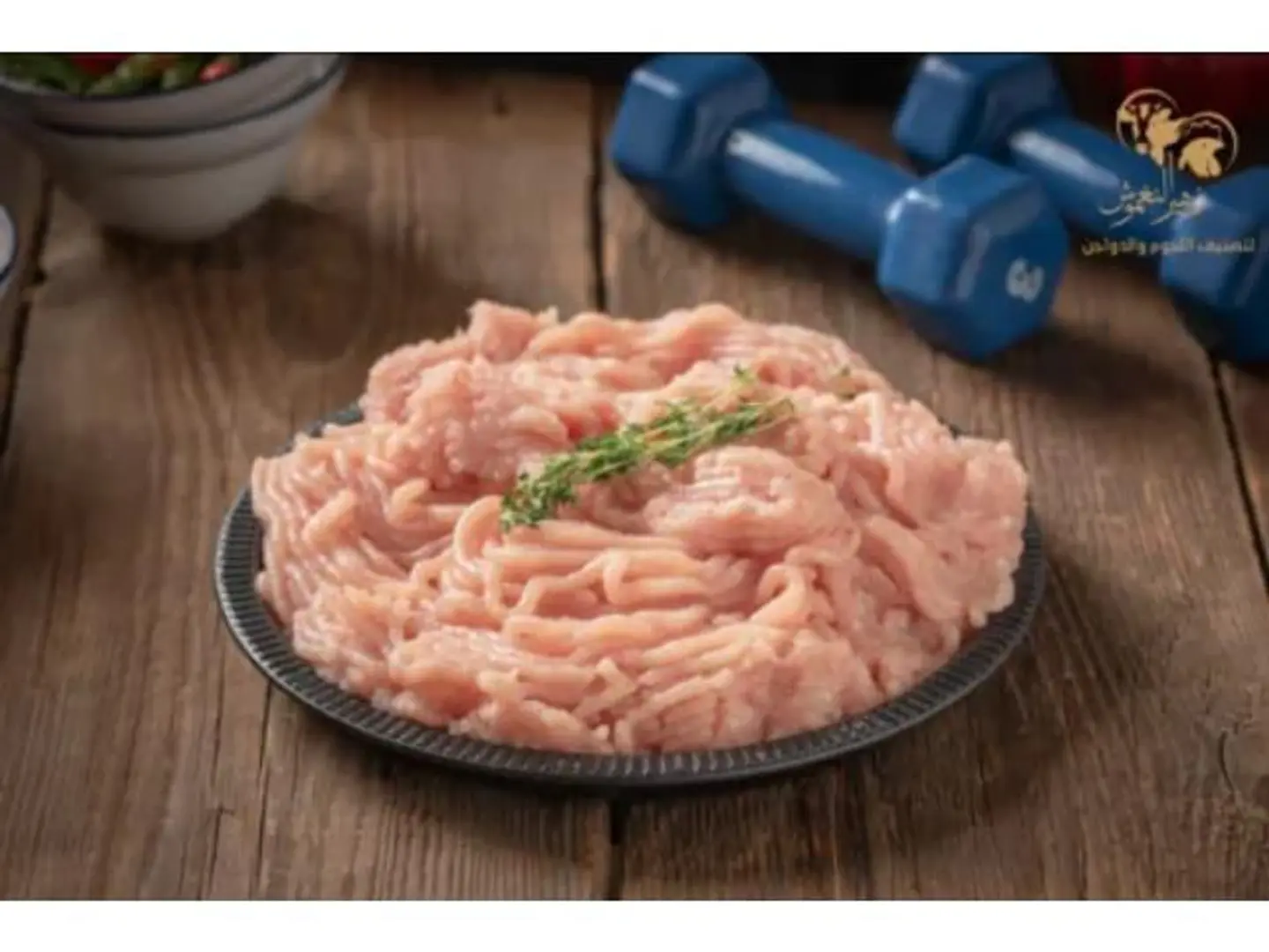 Chicken Mince