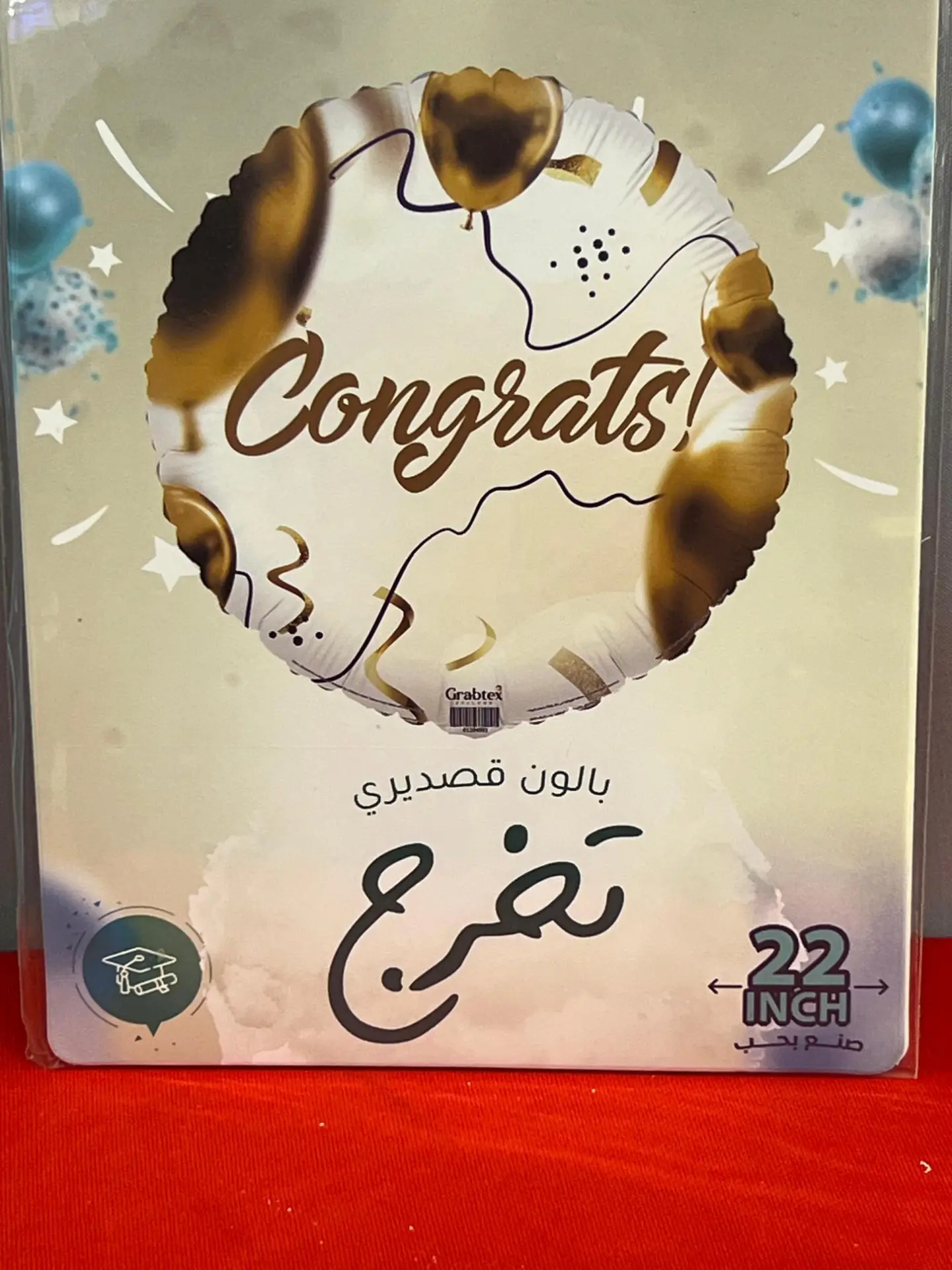 يوم التخرج ٣٥