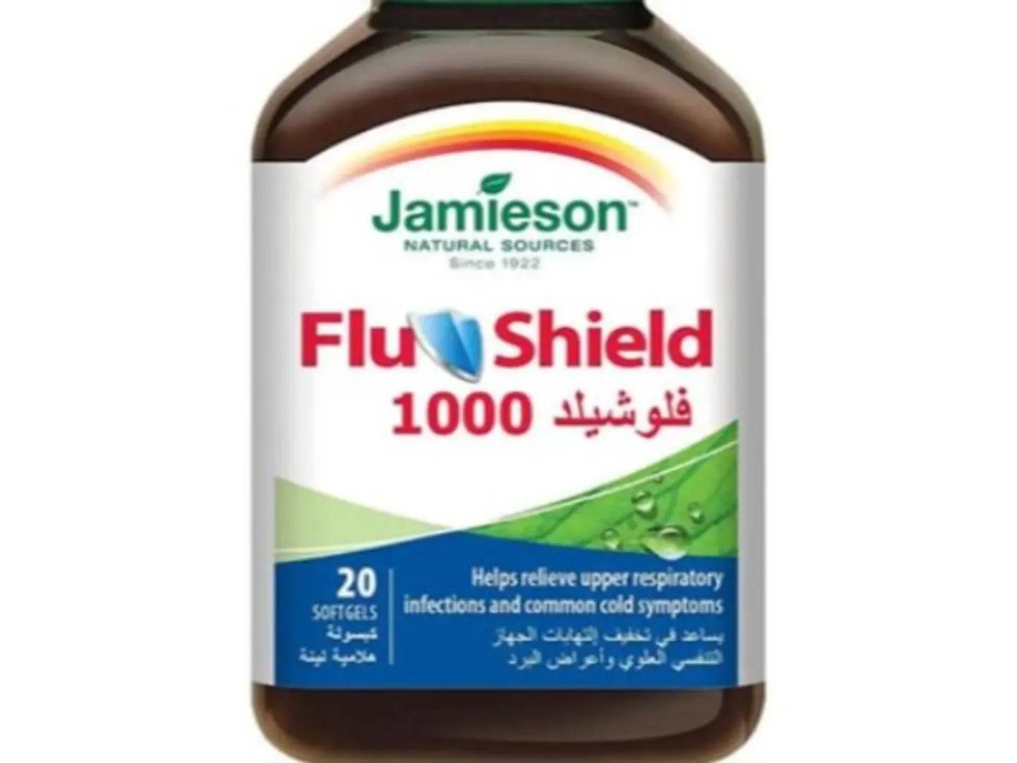 فلوشيلد ( درع الحماية من نزلات البرد والجهاز التنفسي )