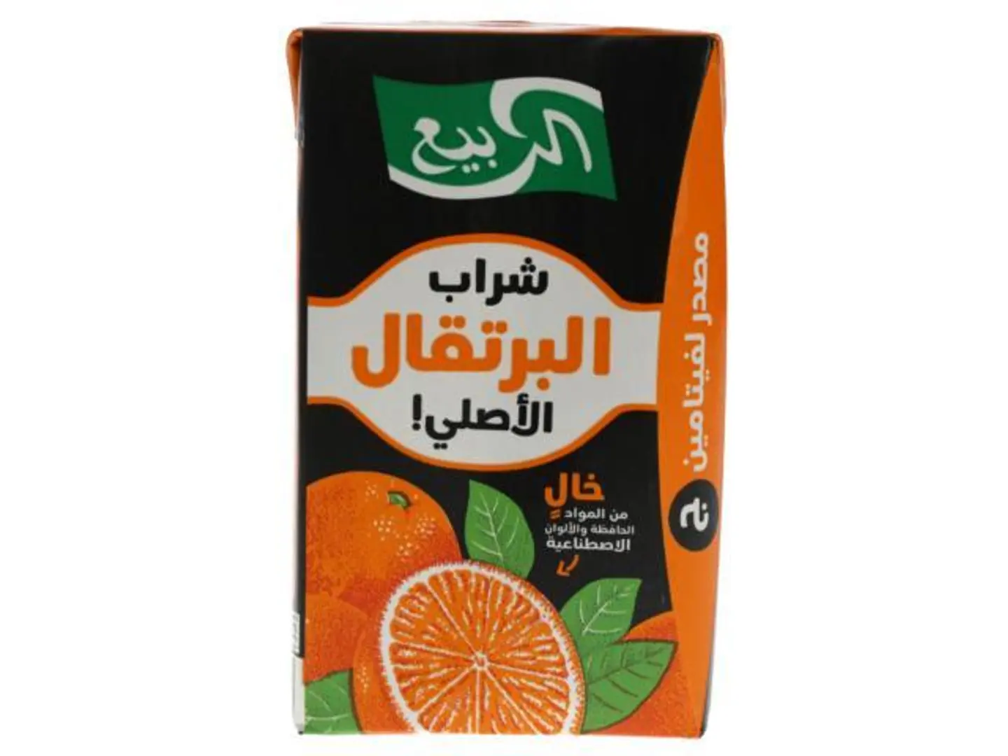 Al Rabie Juice