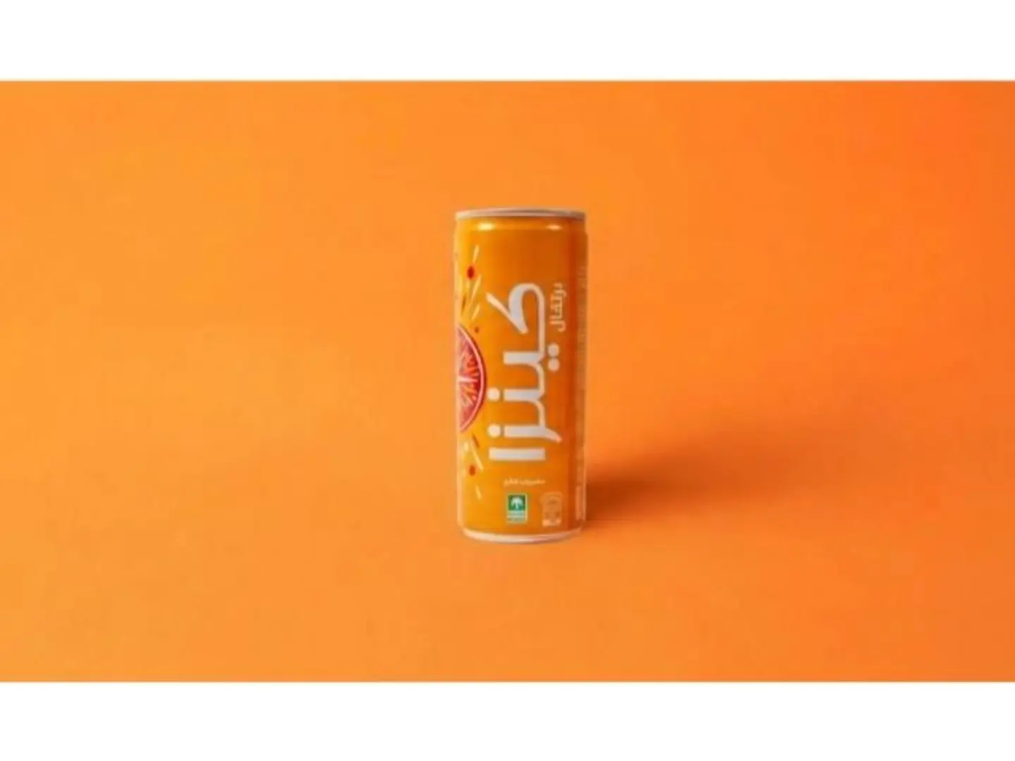Kinza Orange