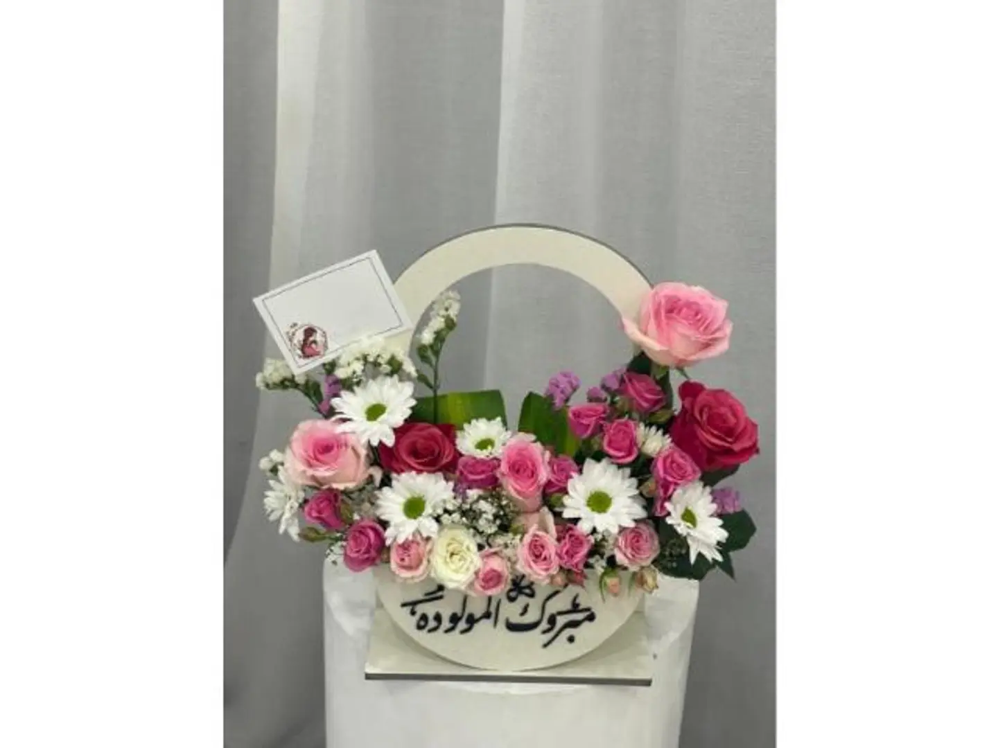 استاند ورد مبروك المولوده