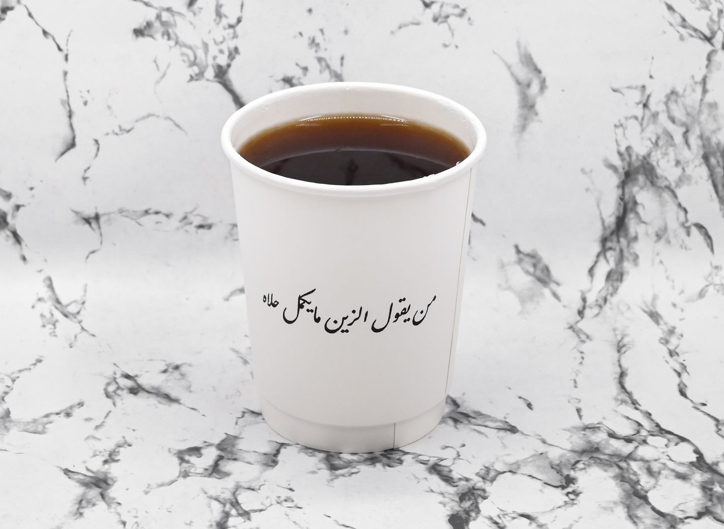 Americano