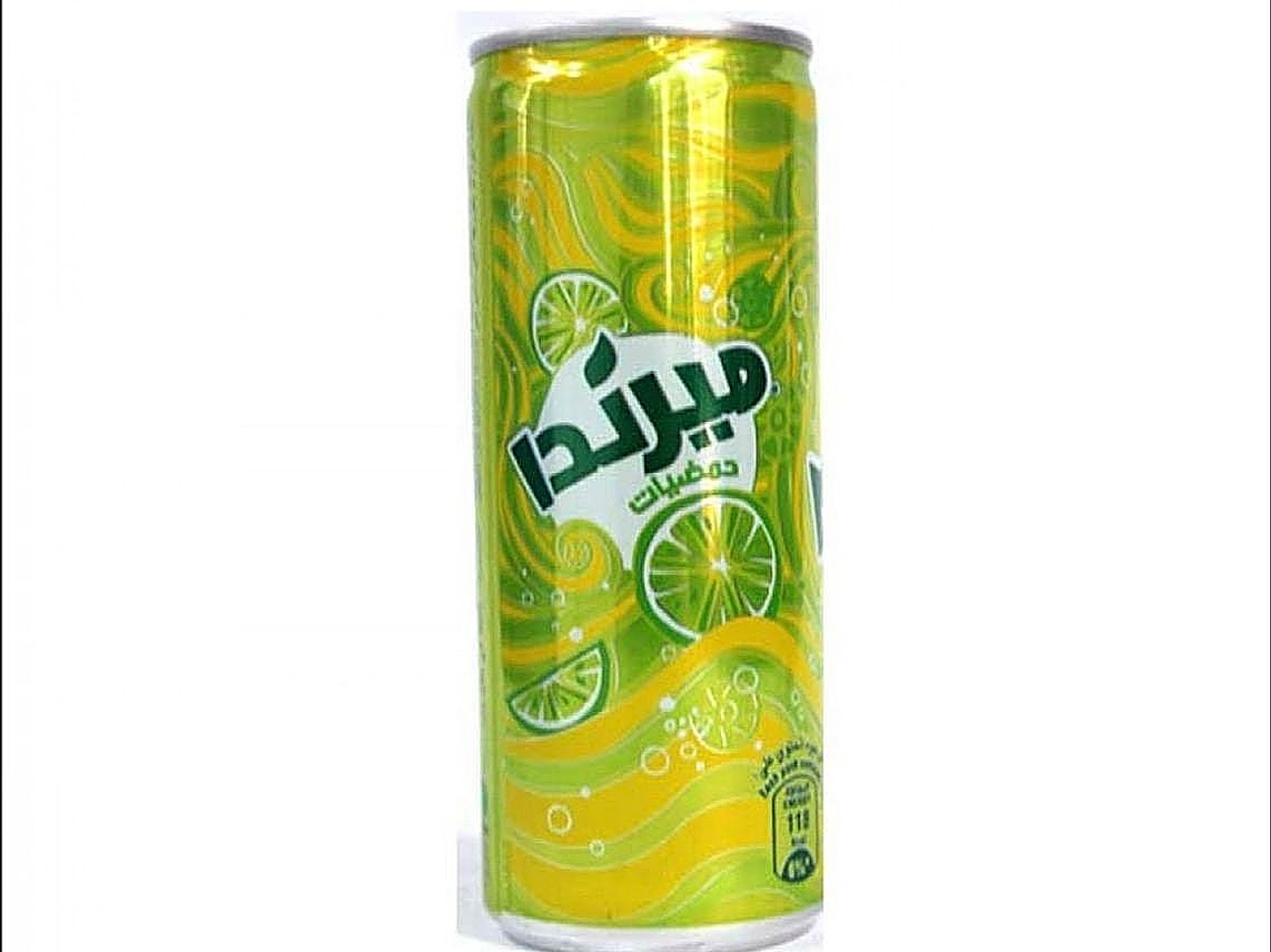 ميرندا حمضيات