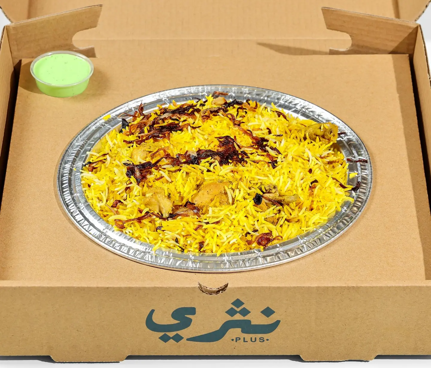 برياني نص حبة