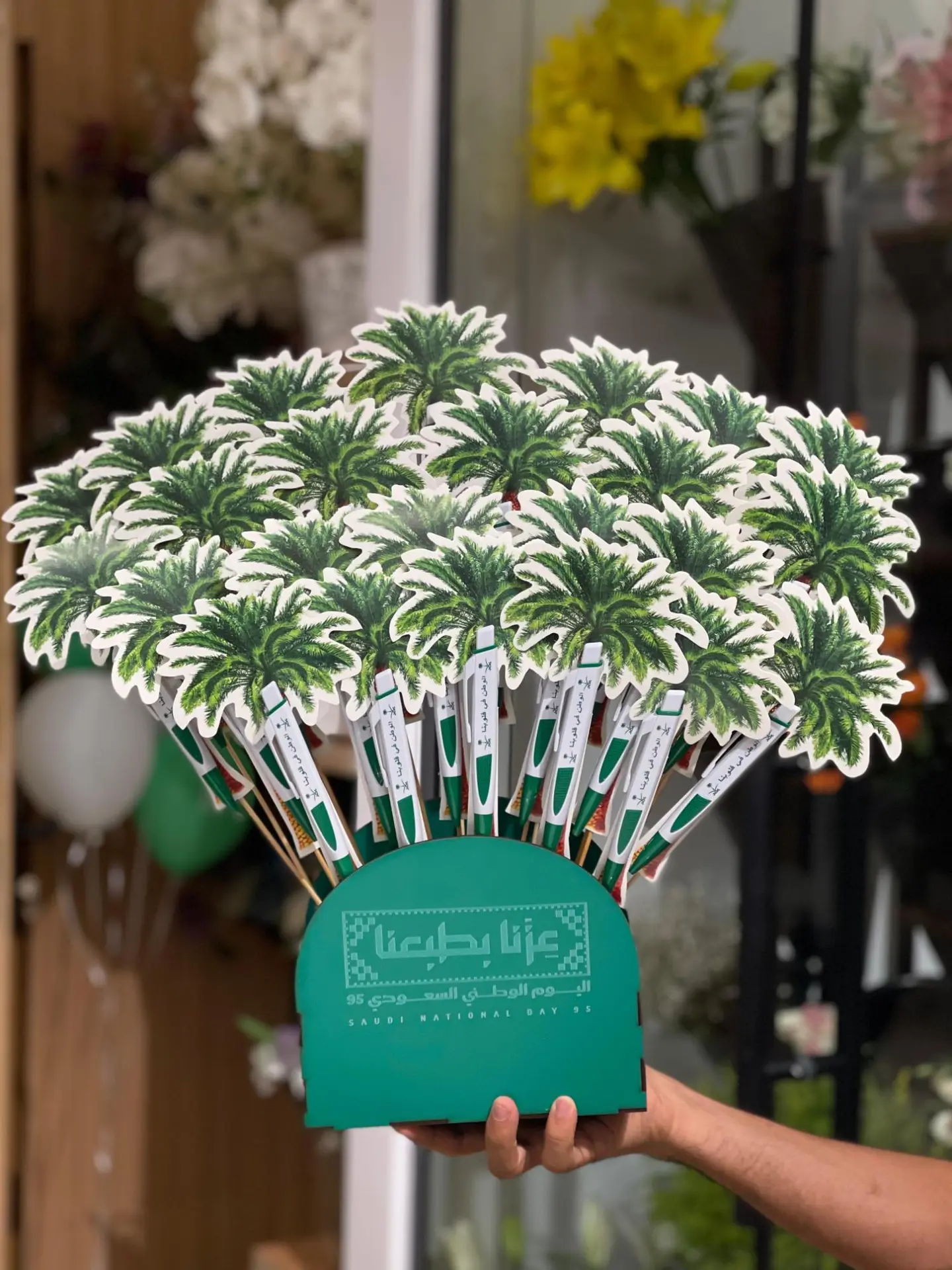 توزيعات اليوم الوطني 24 قطعة