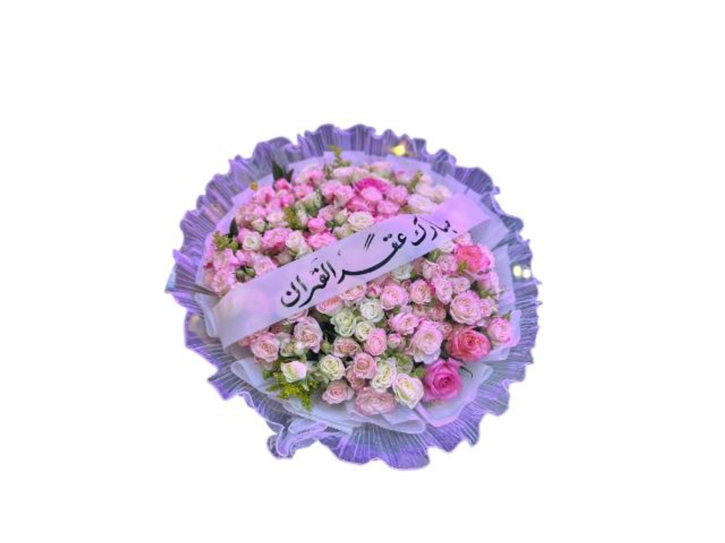 بوكيه مبارك عقد القران