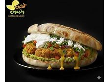 فطيرة فلافل لبنة