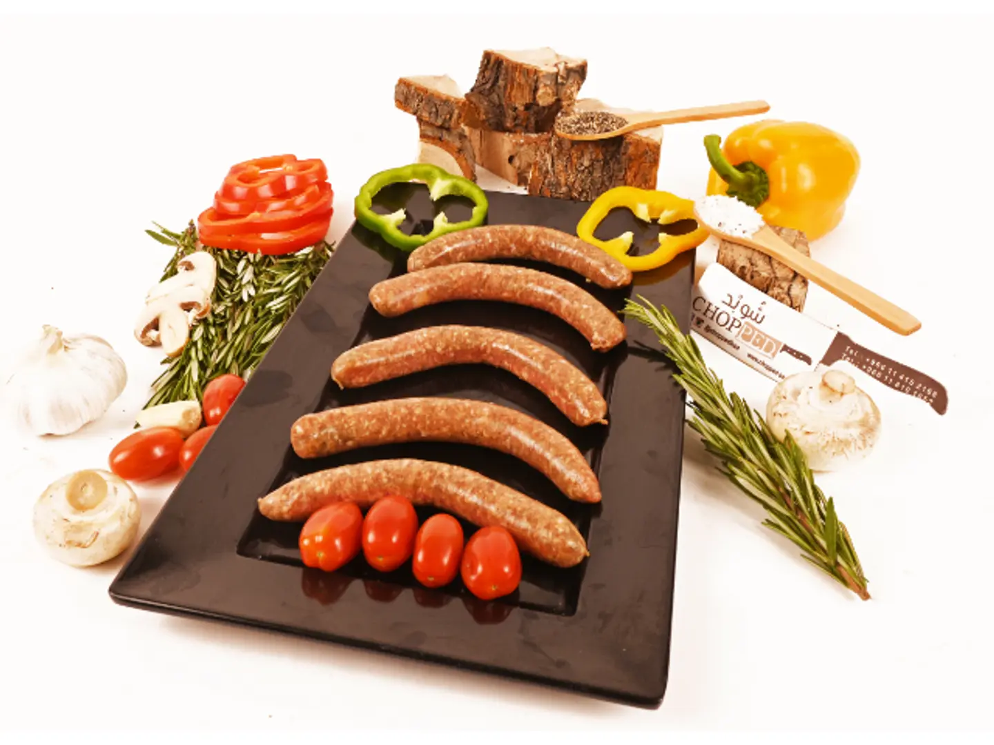 نقانق مارغيز غنم