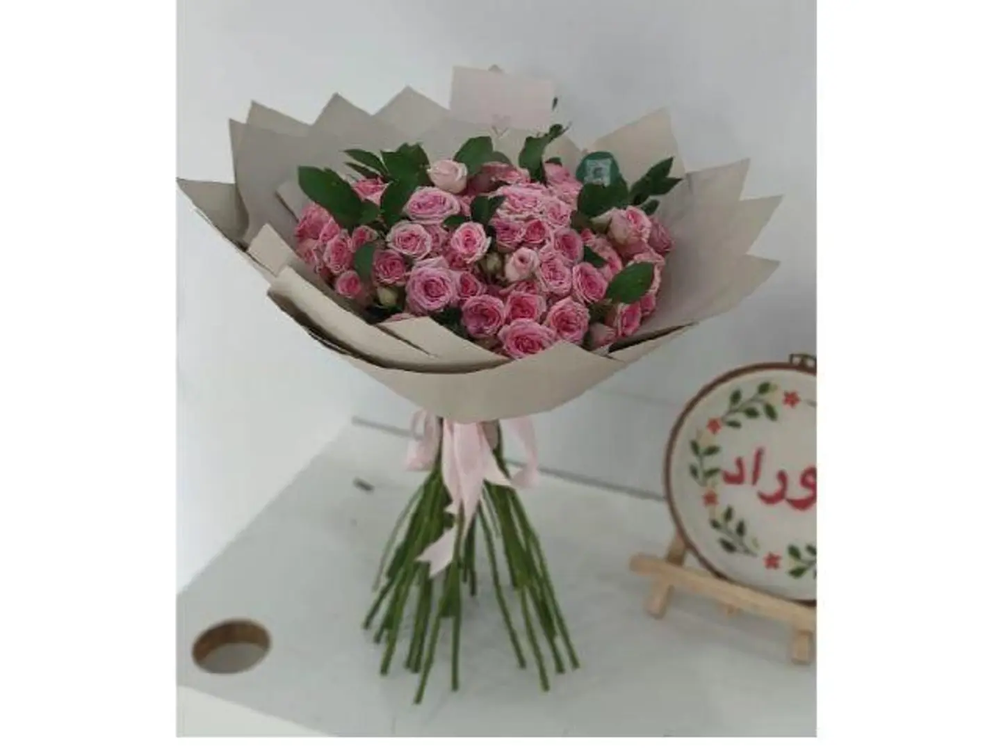 باقة ورد مشكل