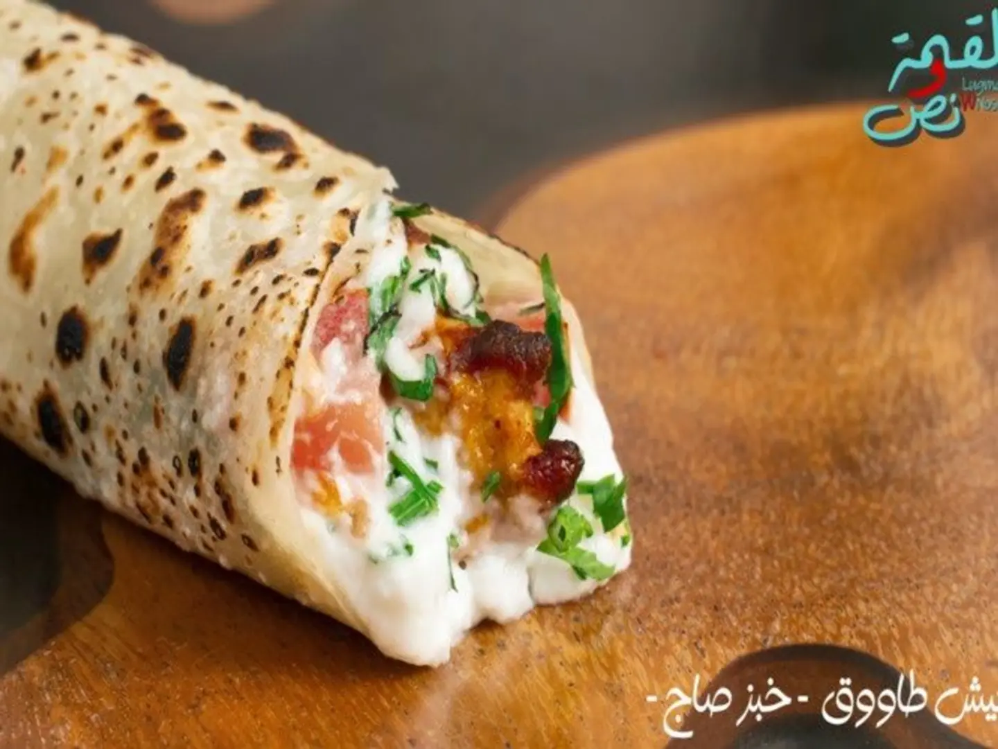 Shish Tawook Sandwich On A Flat Grill