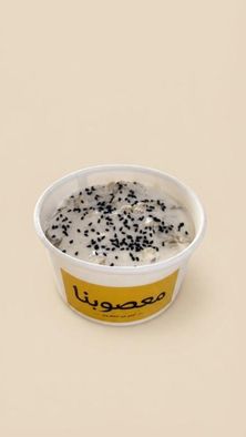 معصوب قشطة
