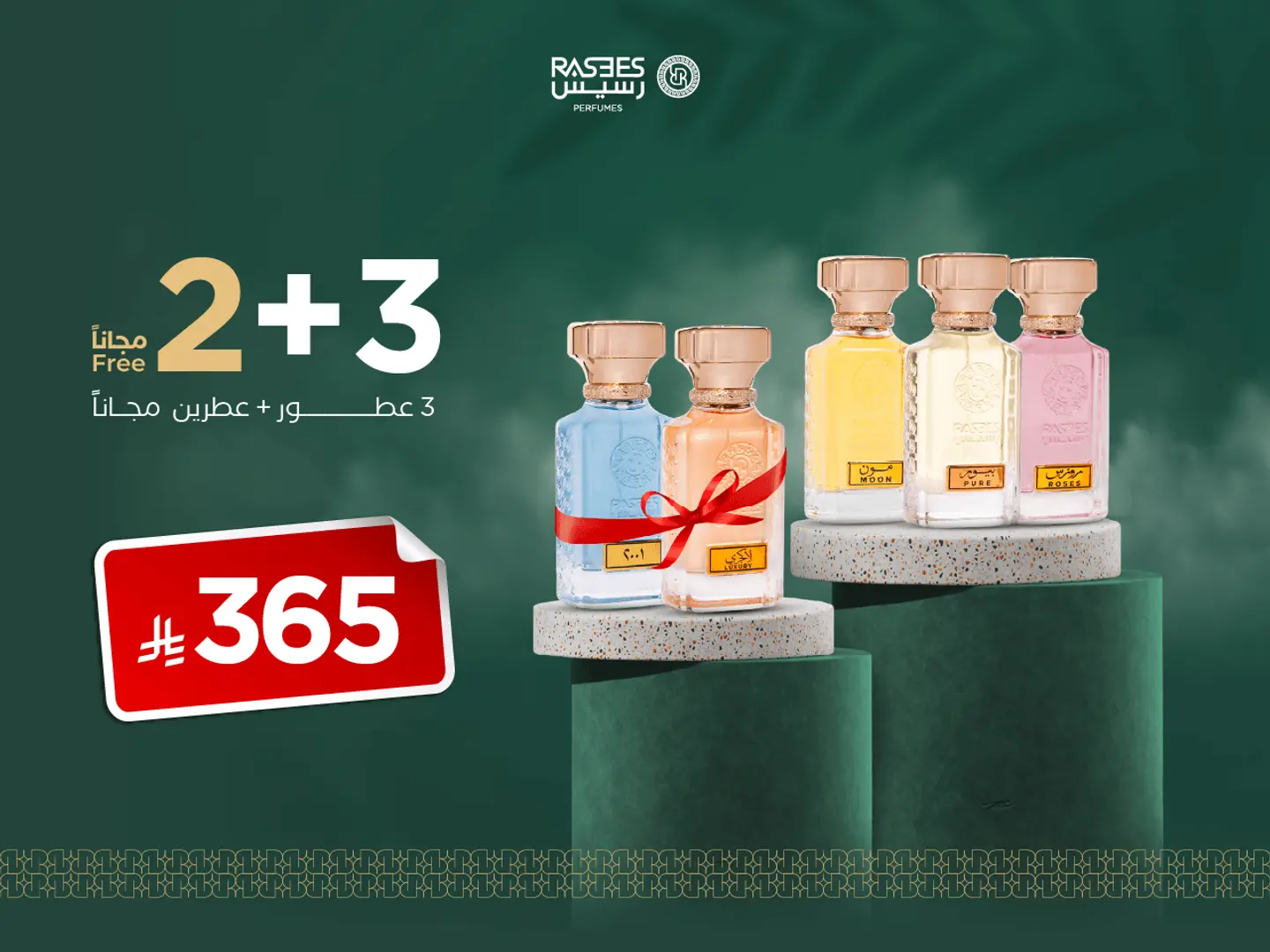 Buy Three Perfumes And Get Two Free