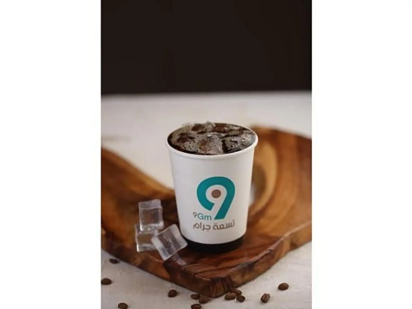 قهوة اليوم مثلجة