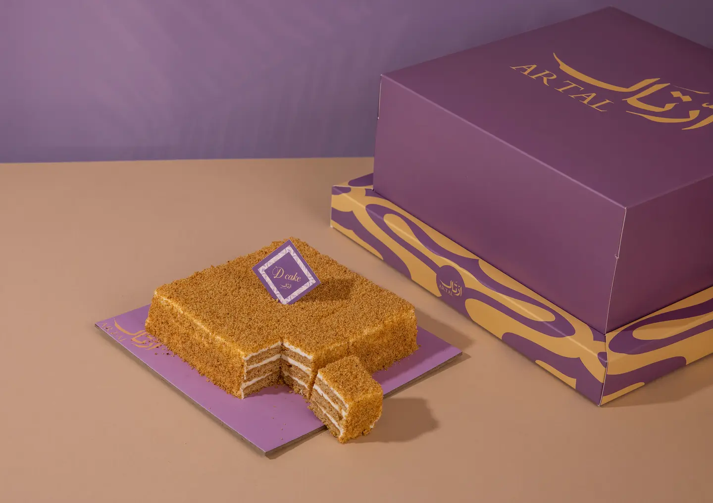 Large Honey Cake