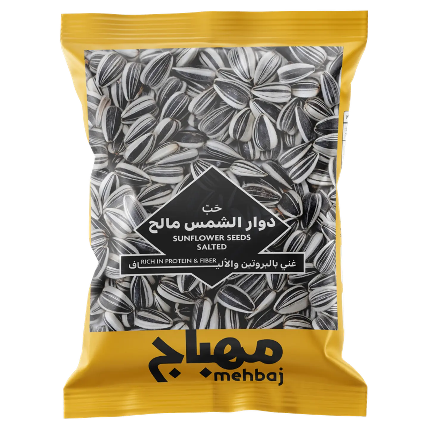 المهباج حب شمسي مالح كيس 85 غ