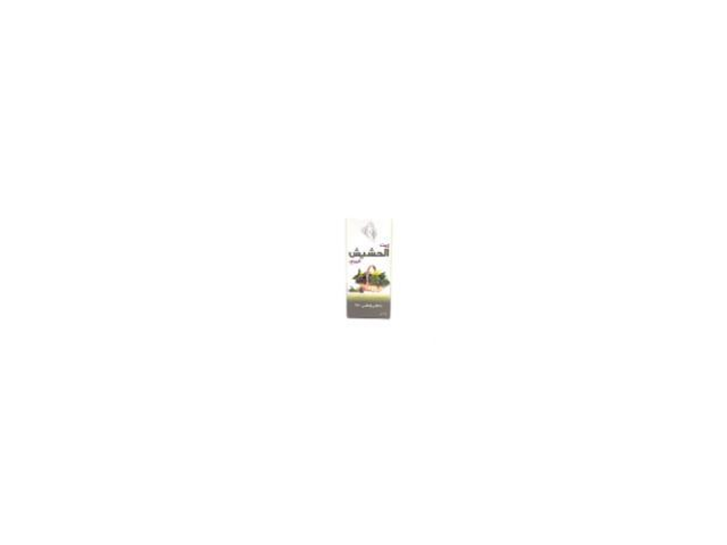 Viola Natural Wild Hemp Oil 125ml