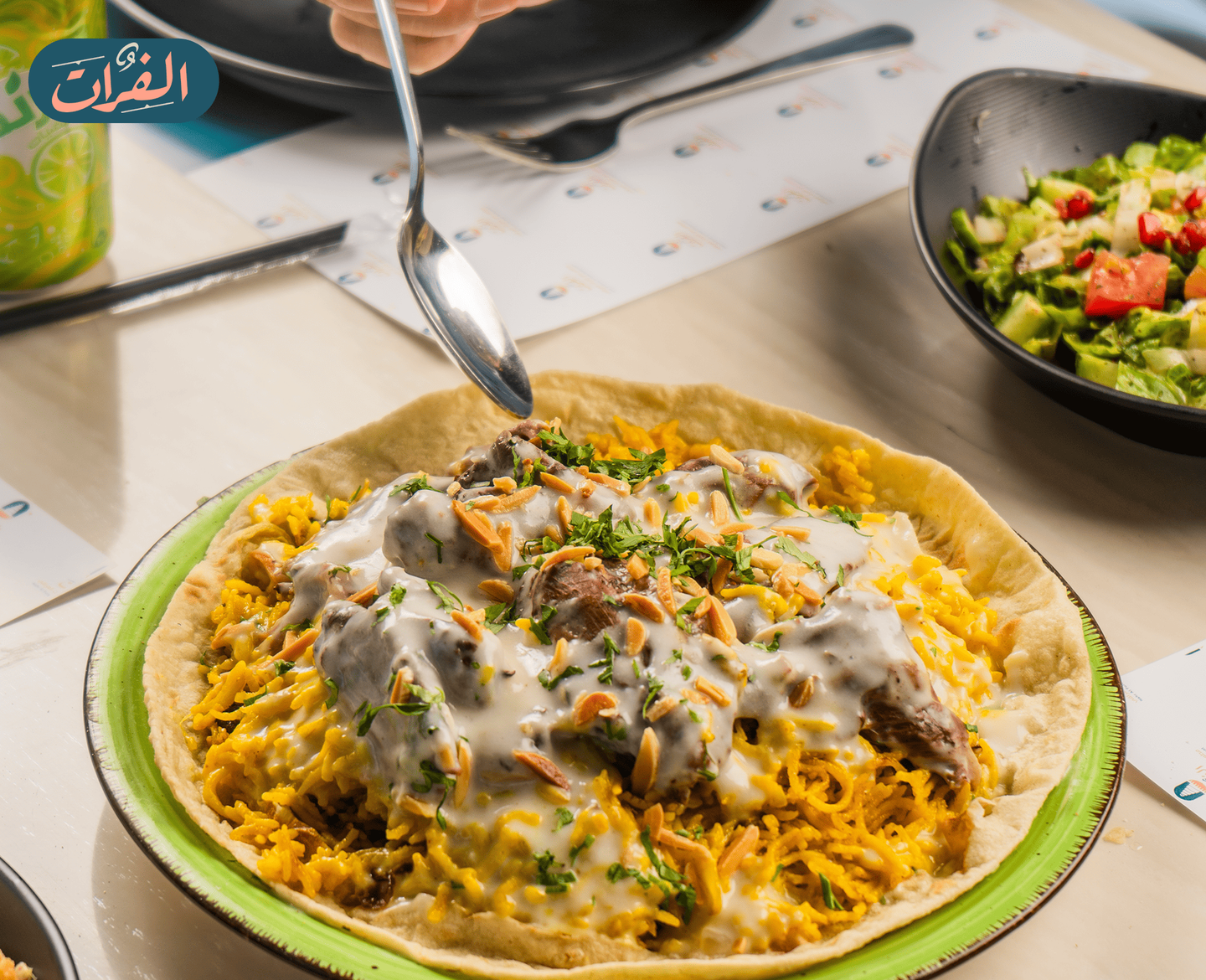 منسف اردني