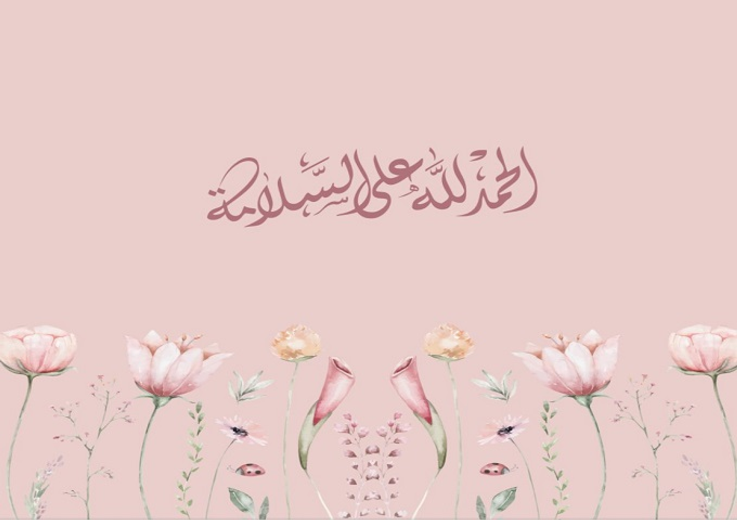 Get Well Soon Pink Card