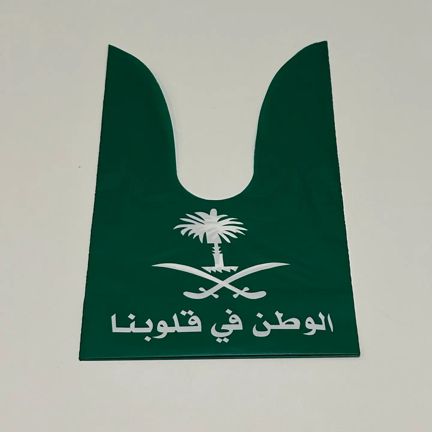كيس وطني للأطفال بشكل ارنب