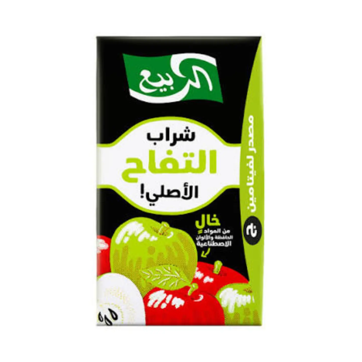 Apple Fresh Juice