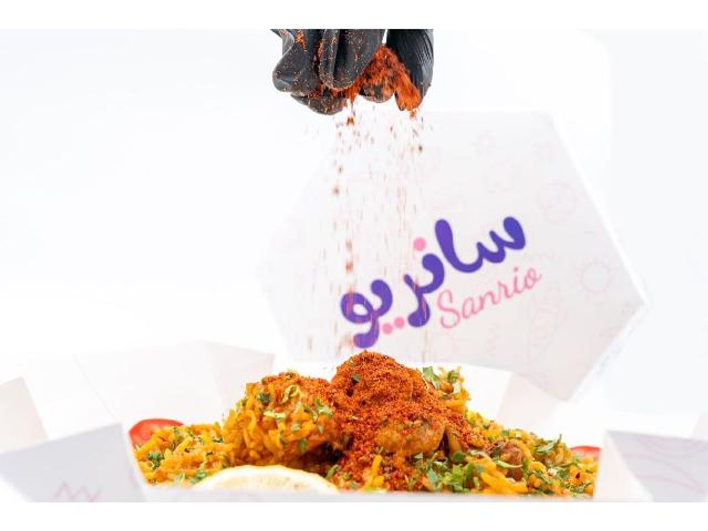 كبسة الهبة