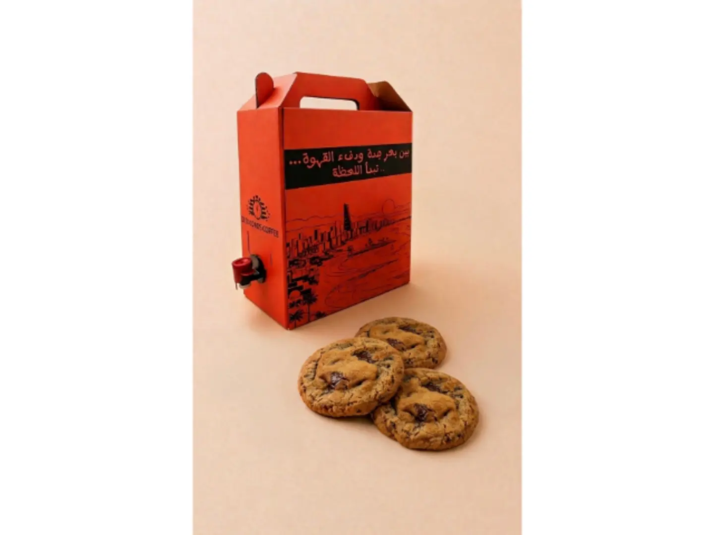 Friends Coffee With 3 Cookies