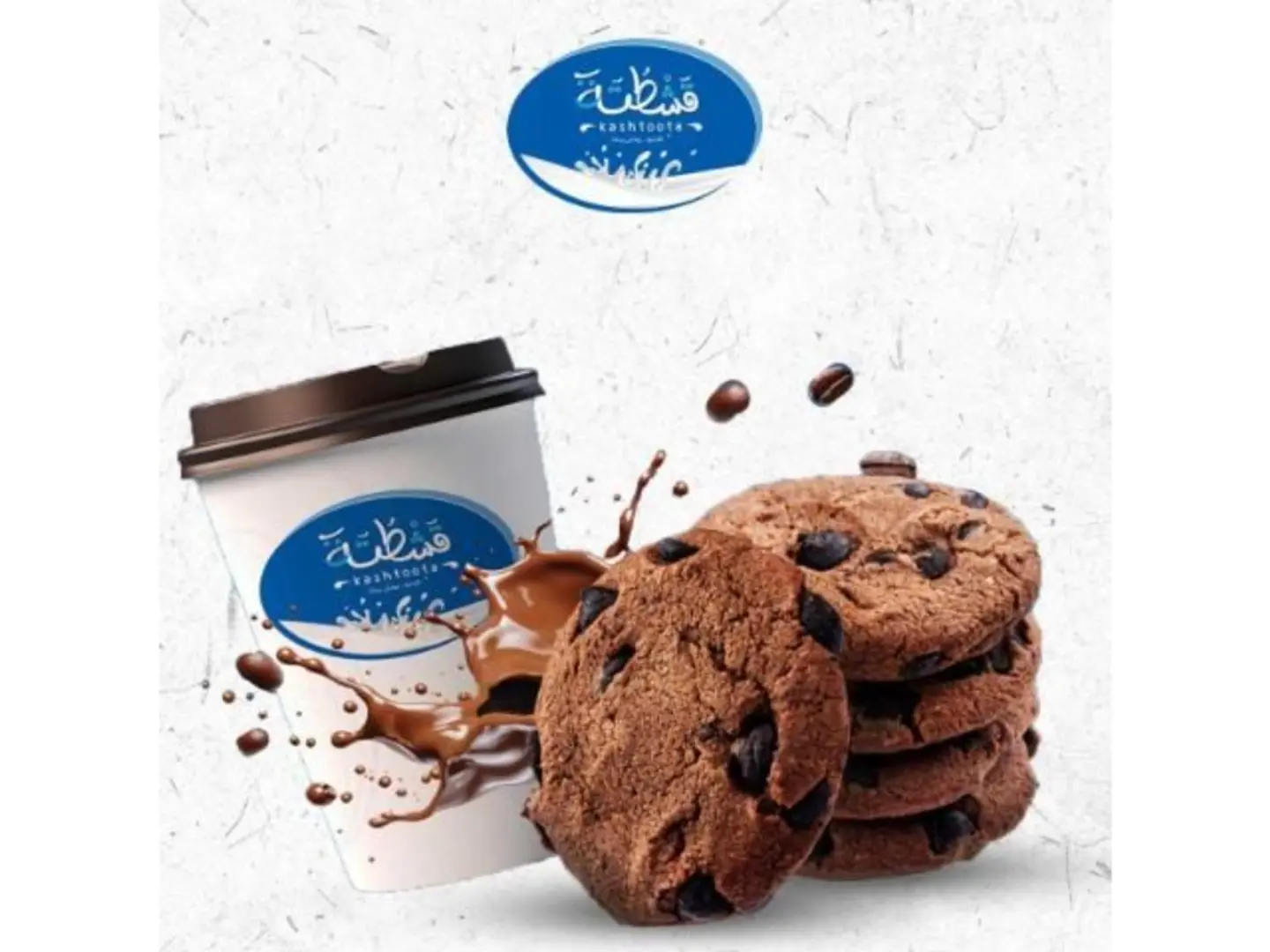 Cookies With Coffee