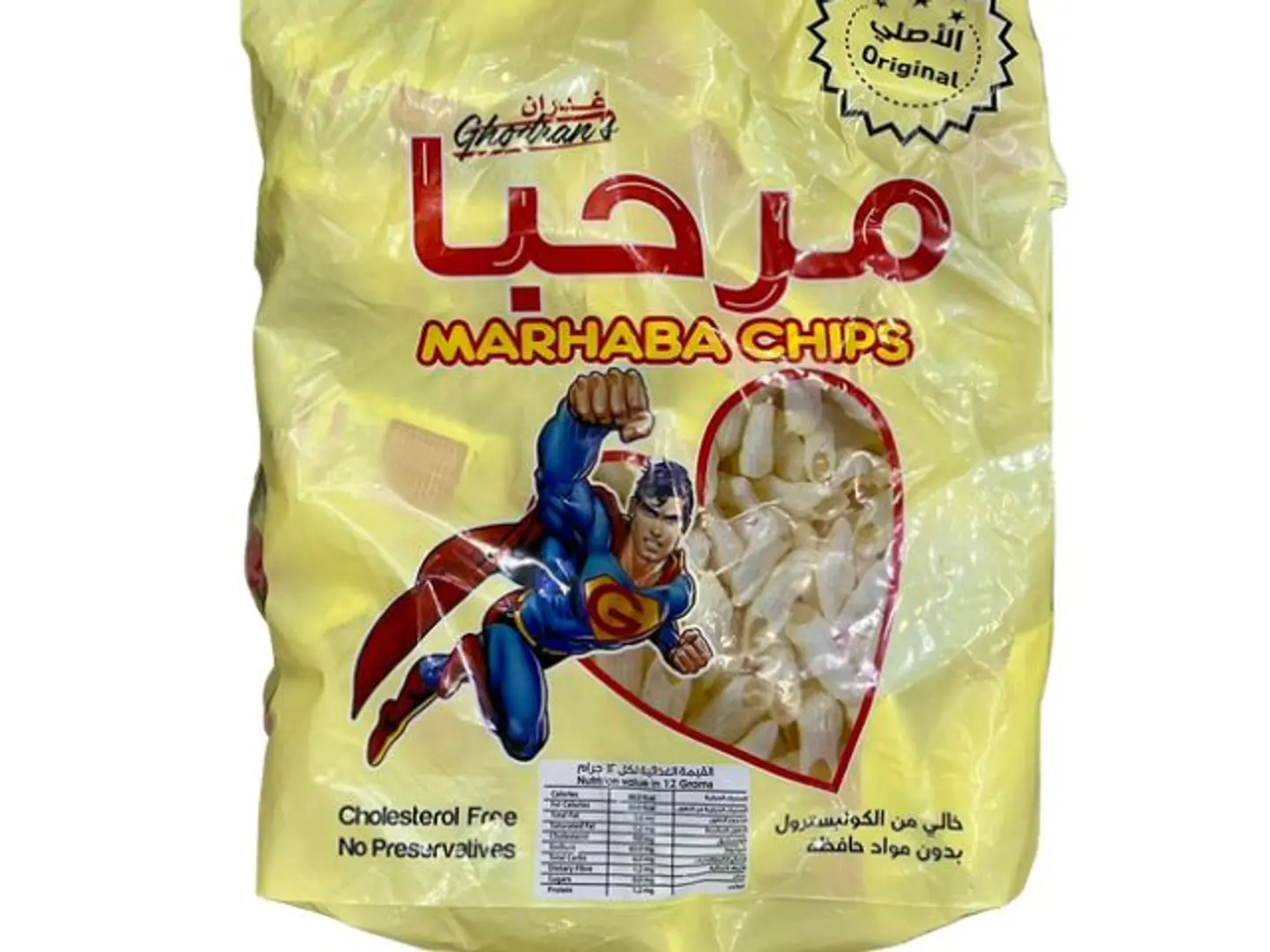 Hello Potato Bag 20*13 Grams