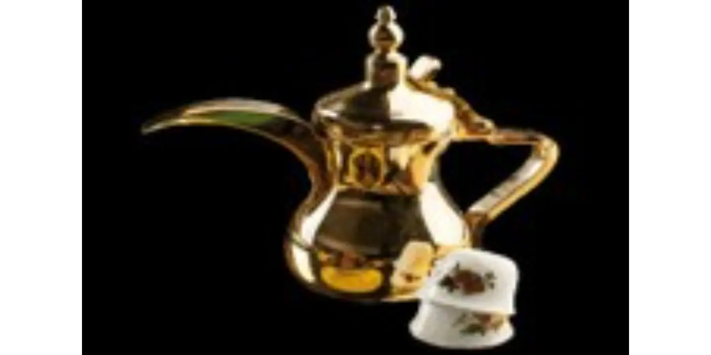 Arabic Coffee Pot