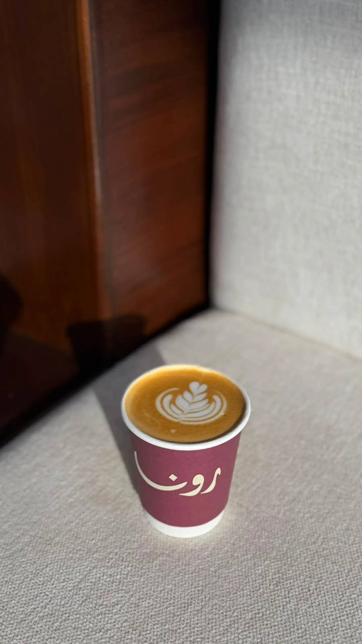 Spanish Latte