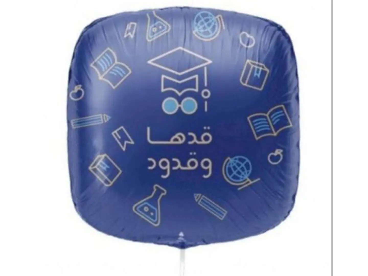 Graduation Helium Balloon 10