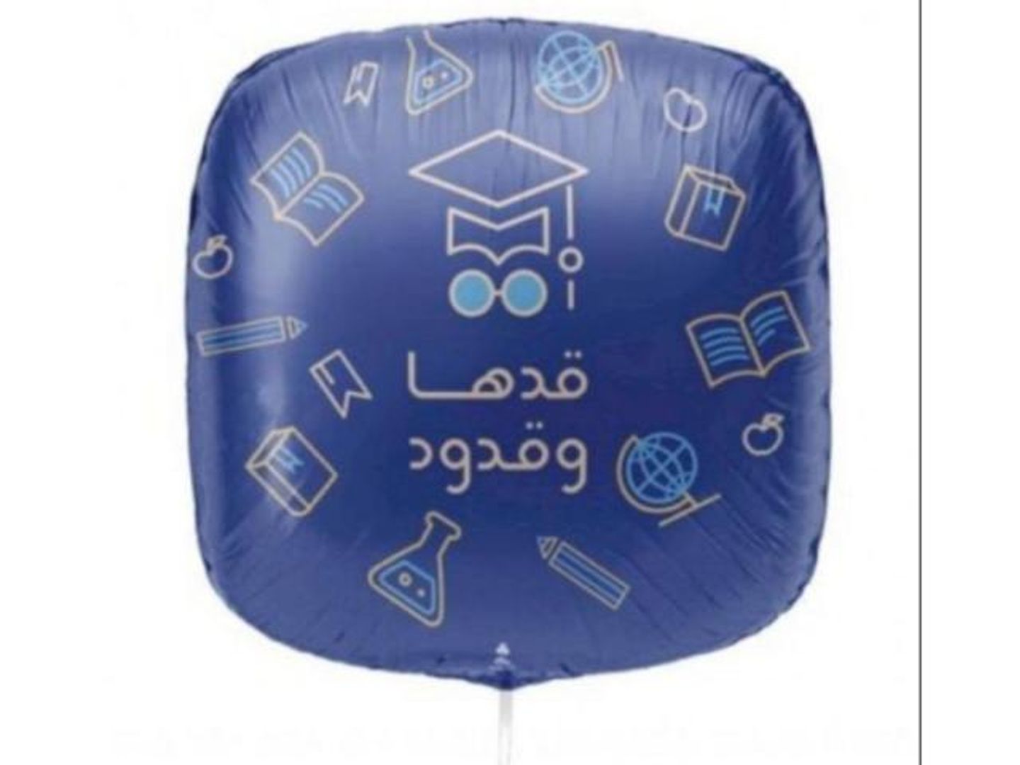 بالون تخرج قصديري هيليوم 10