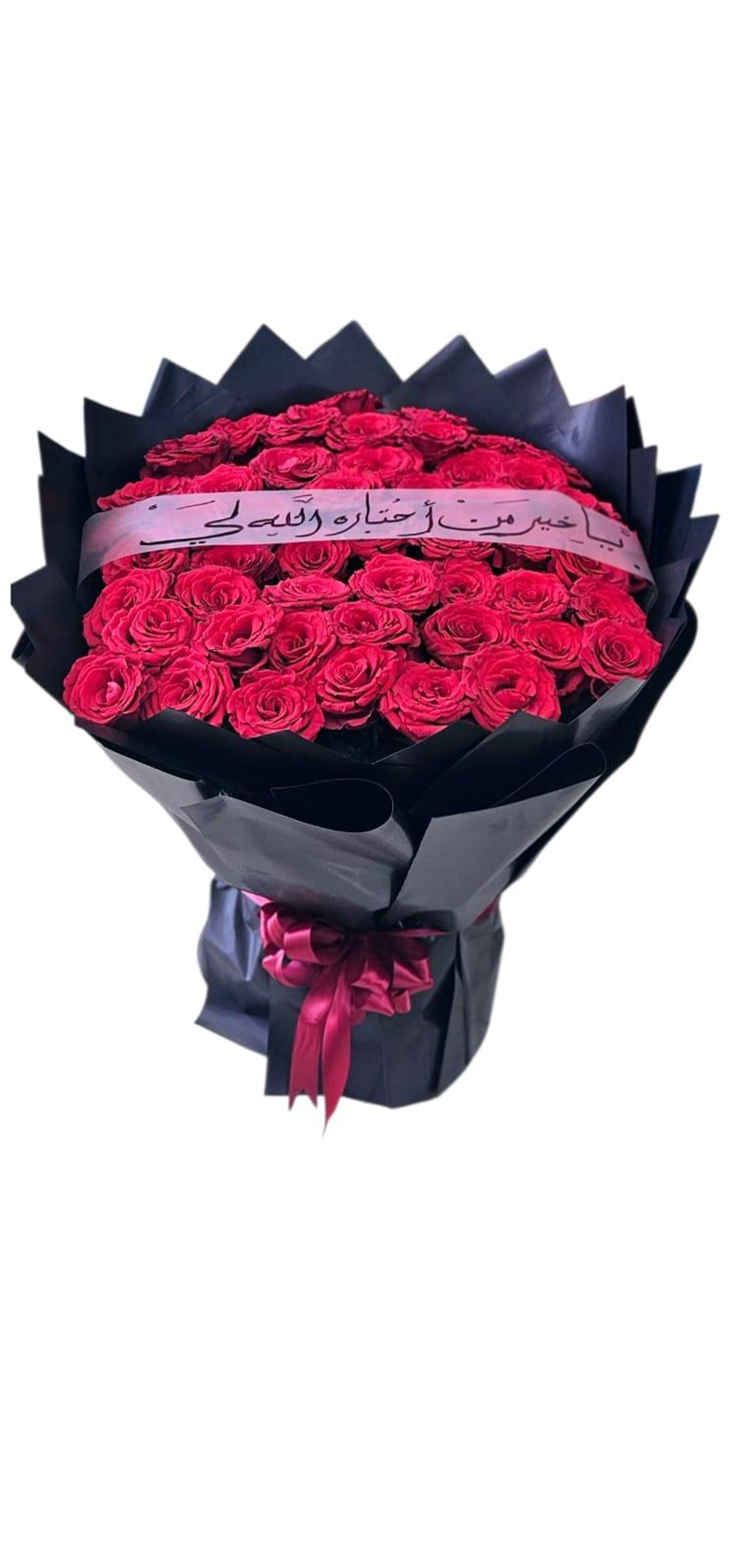 Red Rose Bouquet With Ribbon