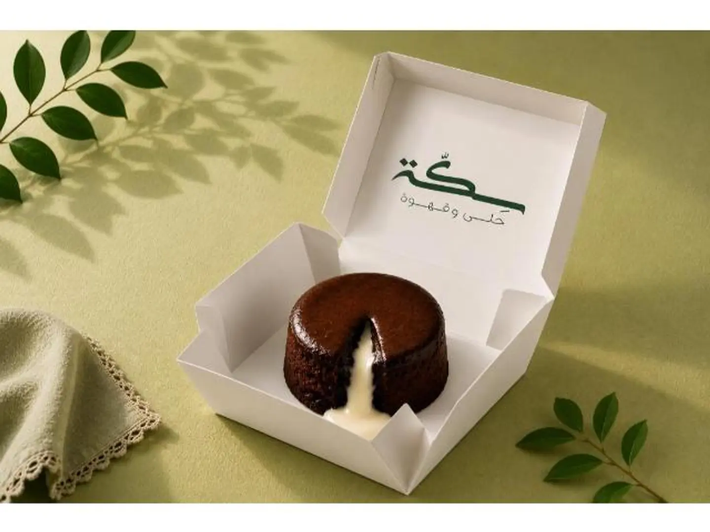 Lava Cake