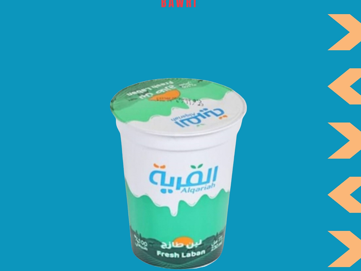 لبن القرية