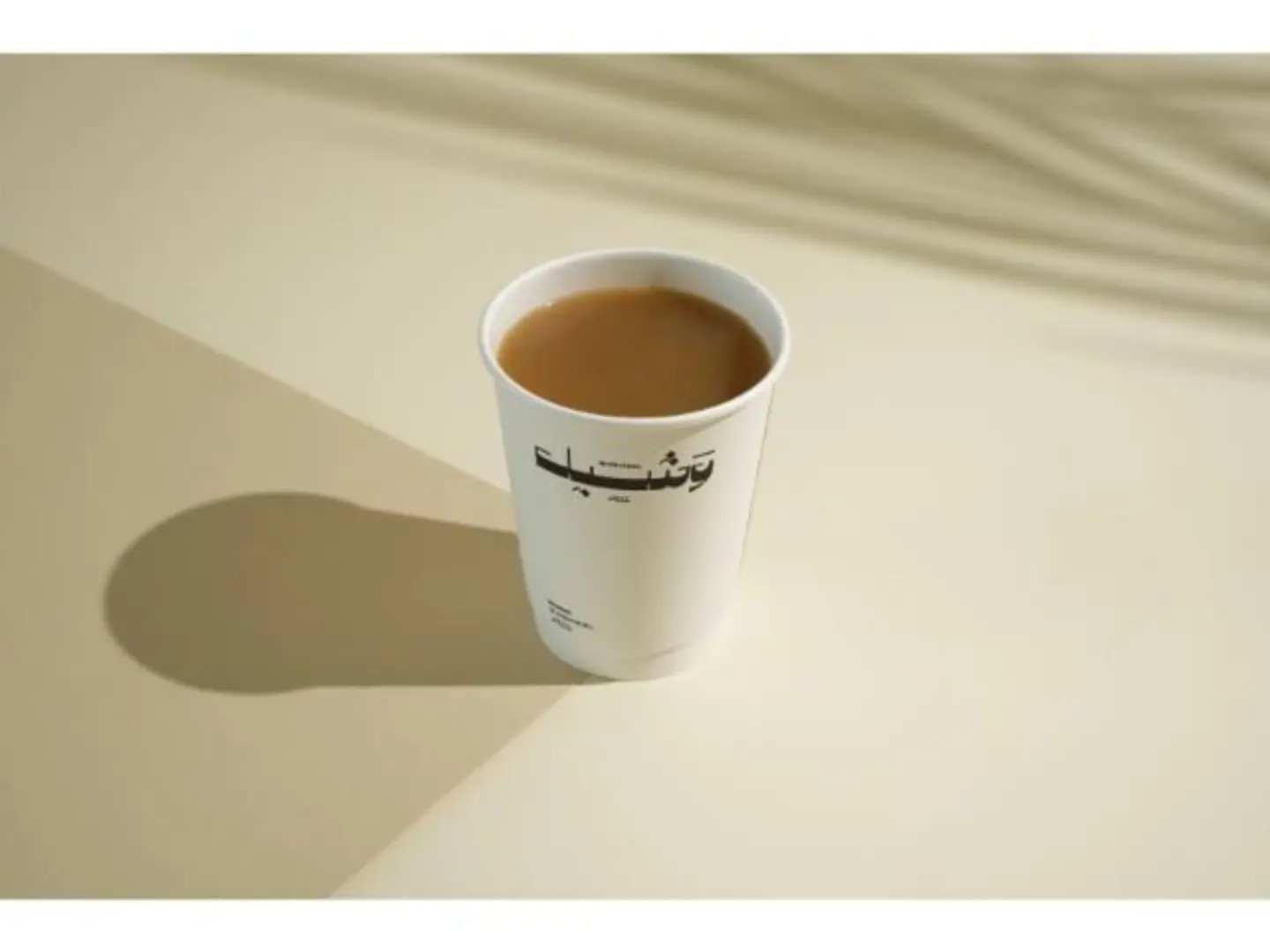 Cup Of Saudi Coffee