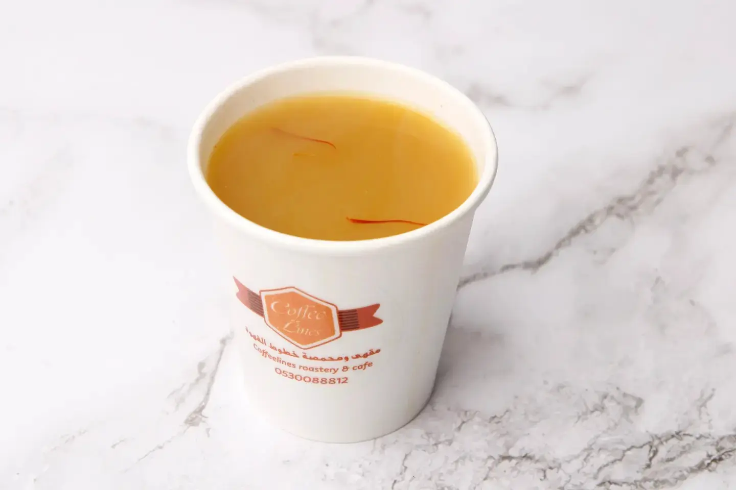 قهوة سعودية