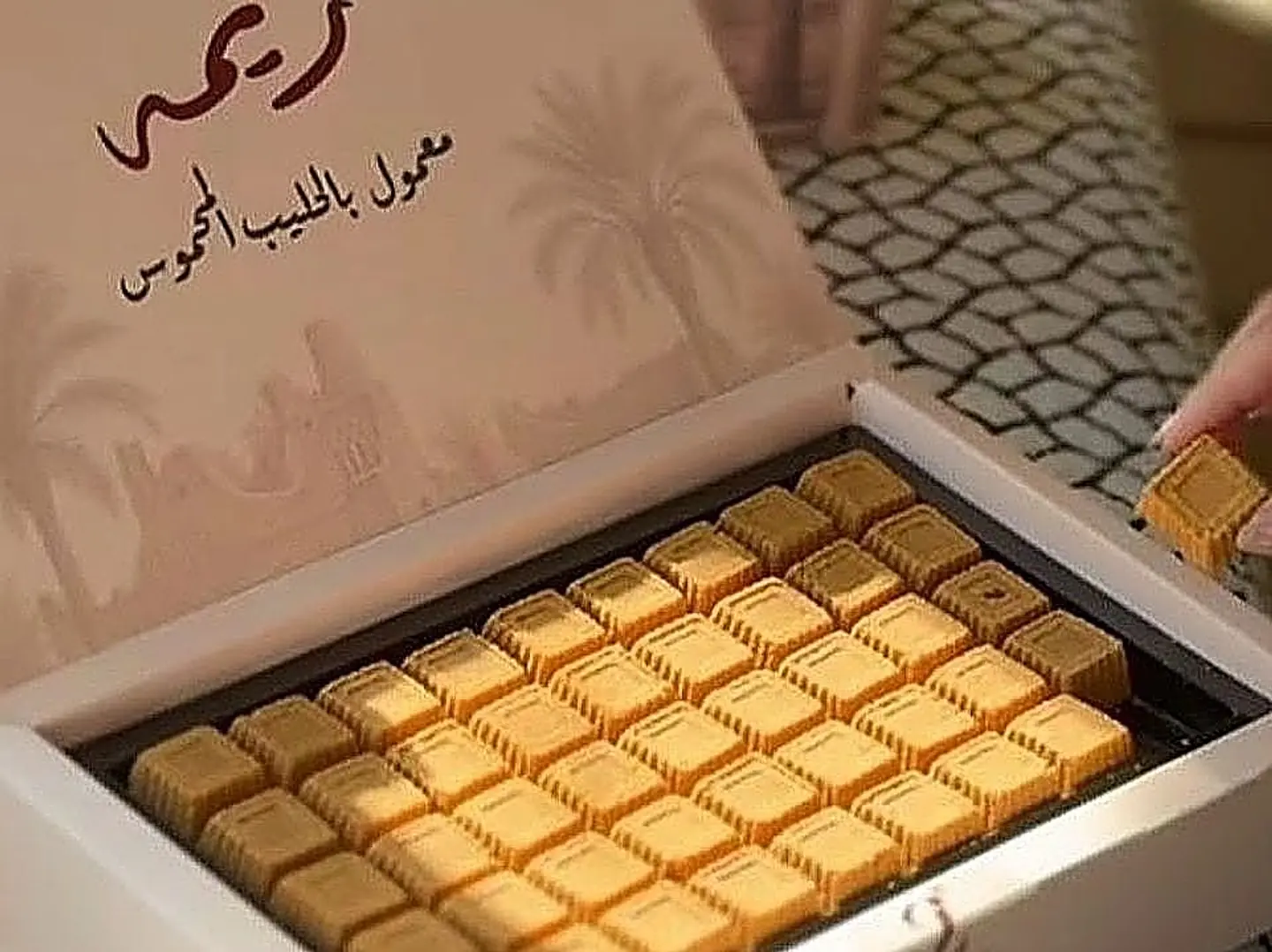 Reemah Ma'amoul With Toasted Milk