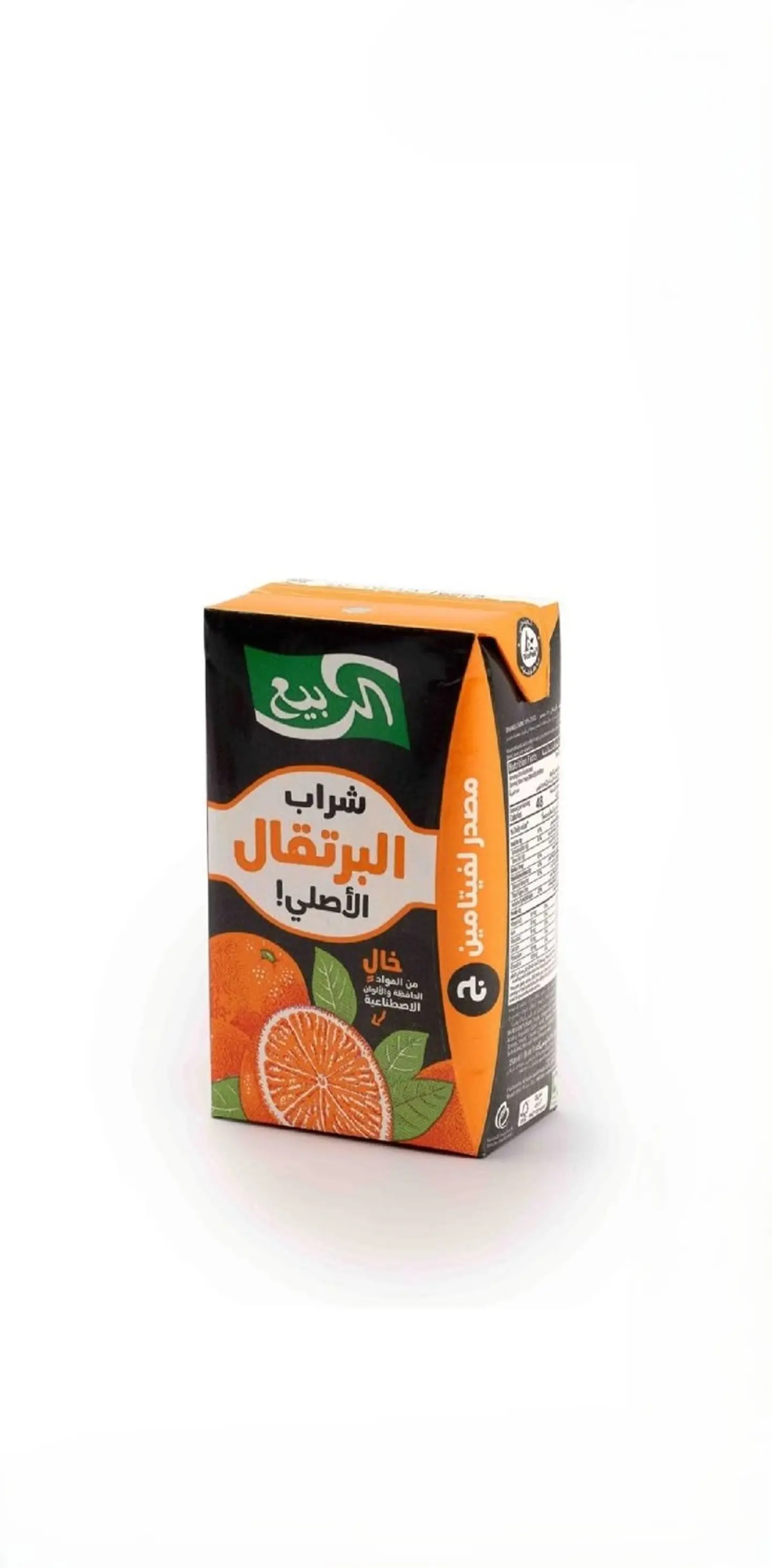 عصير برتقال الربيع