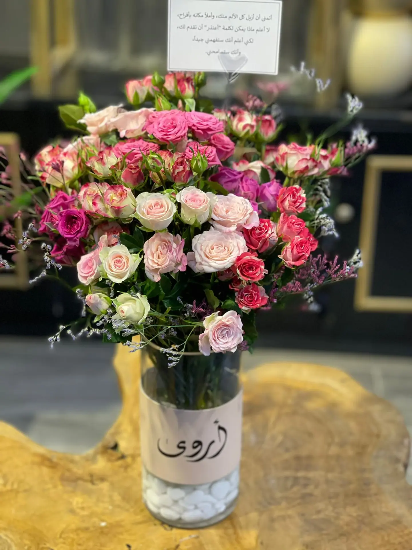 باقة الجلد