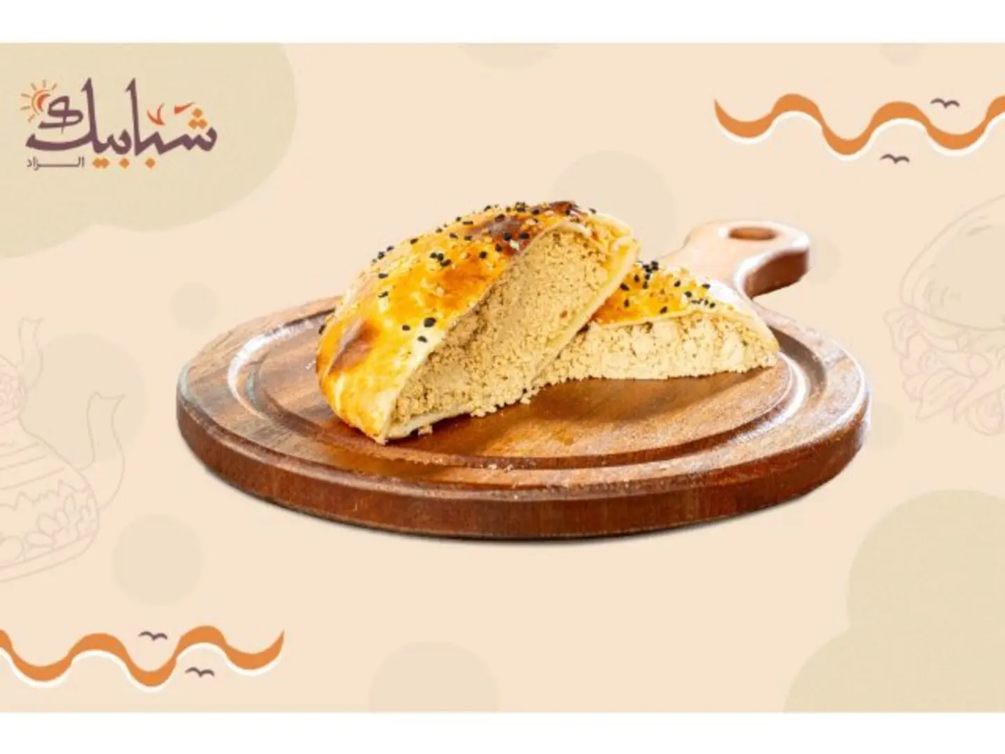 مدور حلاوة جبن