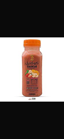 كوكتيل